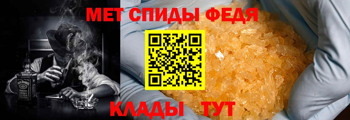 Лосино-Петровский  АМФ 97%  Amphetamine  Вход с VPN 