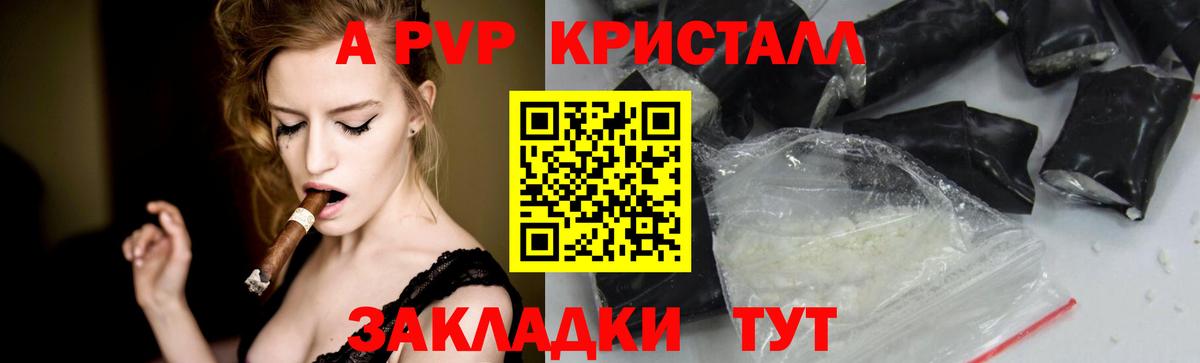 A PVP VHQ Лосино-Петровский