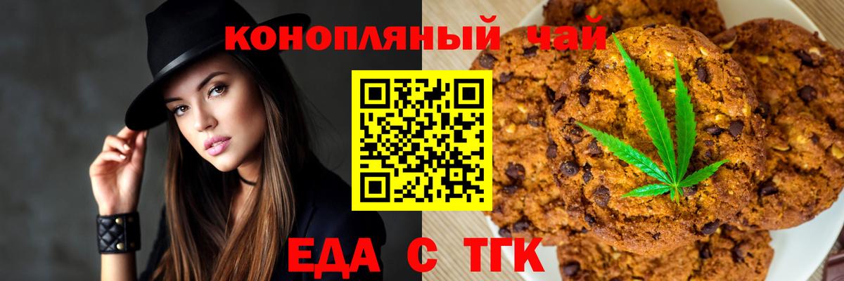 Лосино-Петровский  Canna-Cookies марихуана  Вход с VPN 
