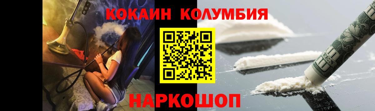 КЕТАМИН Лосино-Петровский