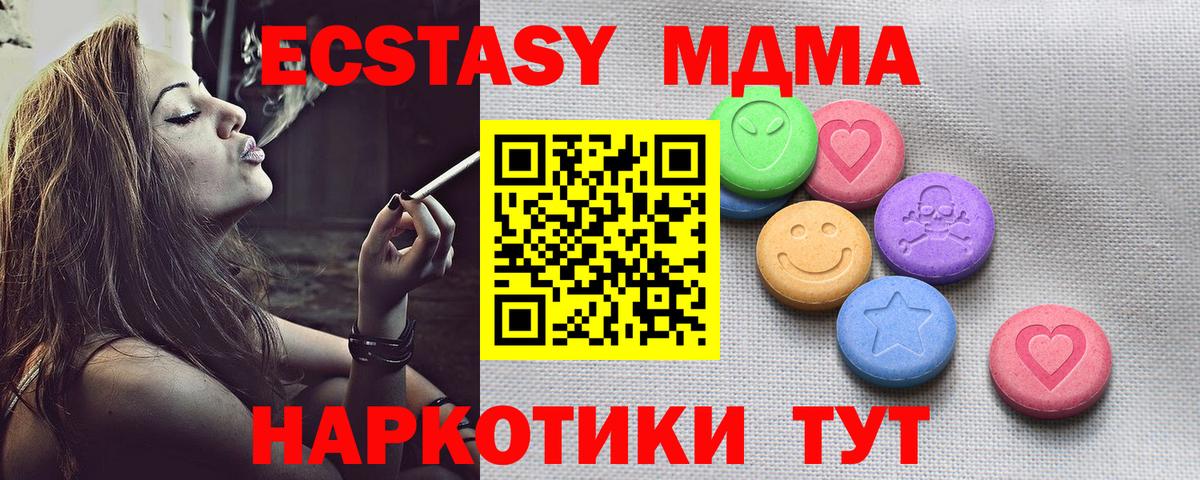 Лосино-Петровский  Ecstasy бентли  ЭКСТАЗИ MDMA  Вход с VPN 