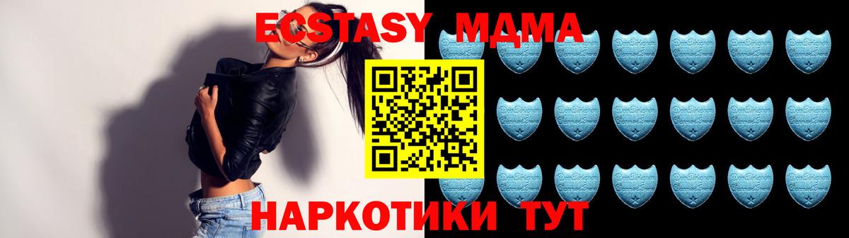 ЭКСТАЗИ  COCAIN  Конопля  Вход с VPN  APVP СОЛЬ кристаллы  Метамфетамин  ГАШ  Лосино-Петровский  Меф  