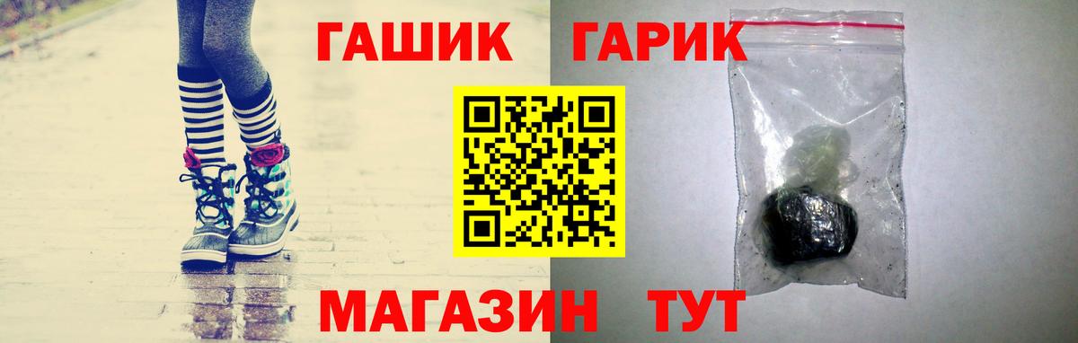 Лосино-Петровский  ГАШ индика сатива  Вход с VPN  Гашиш  ГАШИШ 40% ТГК 