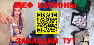 мескалин Жуковский