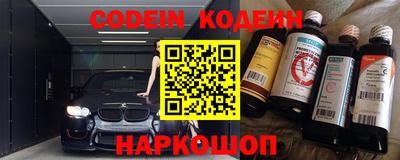 соль ск Заводоуковск