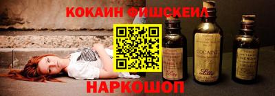 мескалин Жуковский