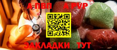 мдпв Заволжье
