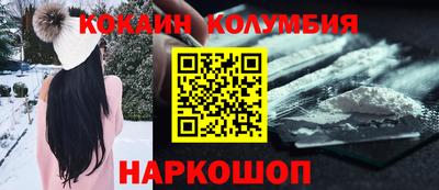 мескалин Жуковский