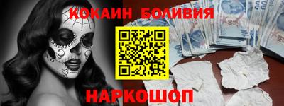 мескалин Жуковский