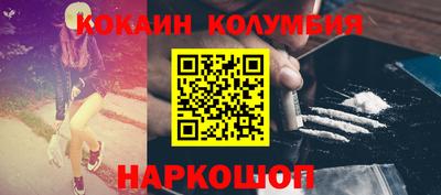 мескалин Жуковский