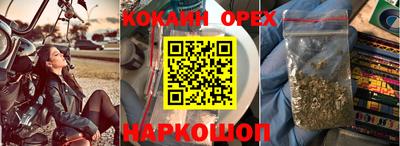 соль ск Заводоуковск