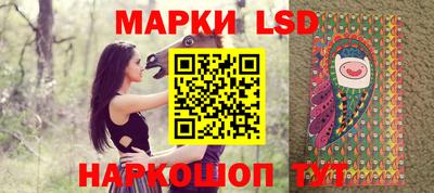 мескалин Жуковский