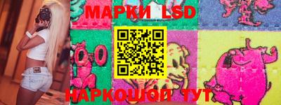 мескалин Жуковский