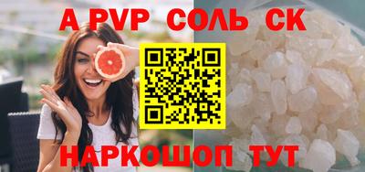 соль ск Заводоуковск