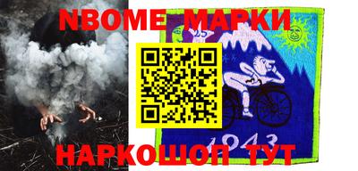мескалин Жуковский