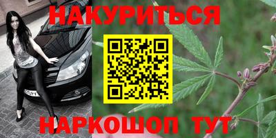 соль ск Заводоуковск