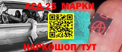 соль ск Заводоуковск