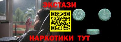 мескалин Жуковский