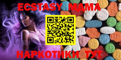 соль ск Заводоуковск