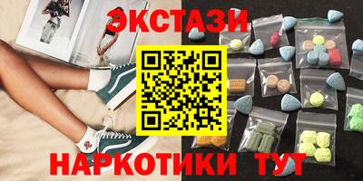соль ск Заводоуковск