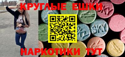 соль ск Заводоуковск