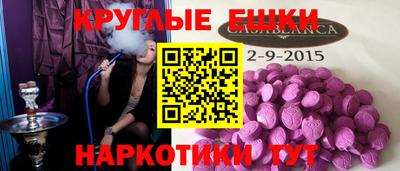 мескалин Жуковский