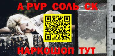 соль ск Заводоуковск