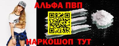 соль ск Заводоуковск