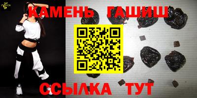 соль ск Заводоуковск