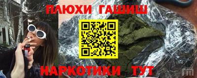 мескалин Жуковский