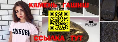 соль ск Заводоуковск