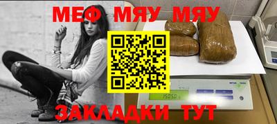 мескалин Жуковский