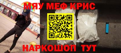 мескалин Жуковский