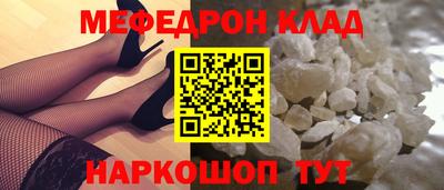 соль ск Заводоуковск