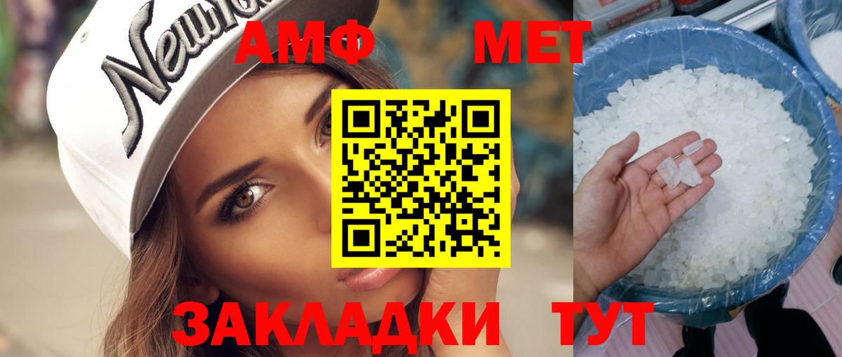 Лосино-Петровский  Первитин винт  Вход с VPN 
