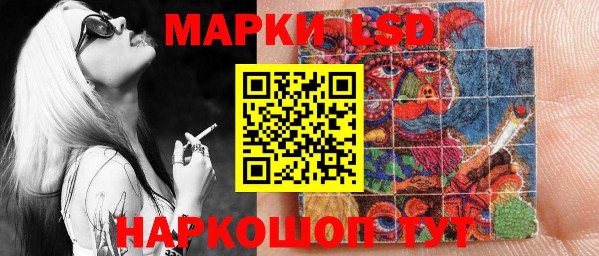 Марки 25I-NBOMe 1,5мг  Марки 25I-NBOMe 1,5мг  Лосино-Петровский  Наркотические марки  Вход с VPN 