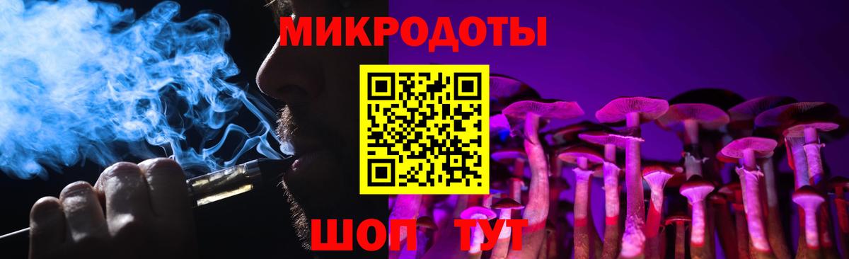 Псилоцибиновые грибы мицелий Лосино-Петровский