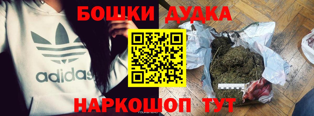 Лосино-Петровский  Шишки марихуана планчик  Бошки Шишки семена  Вход с VPN 